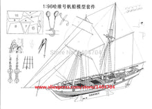 Load image into Gallery viewer, 1/96 Scale Classic Antique Ship Model Kit
